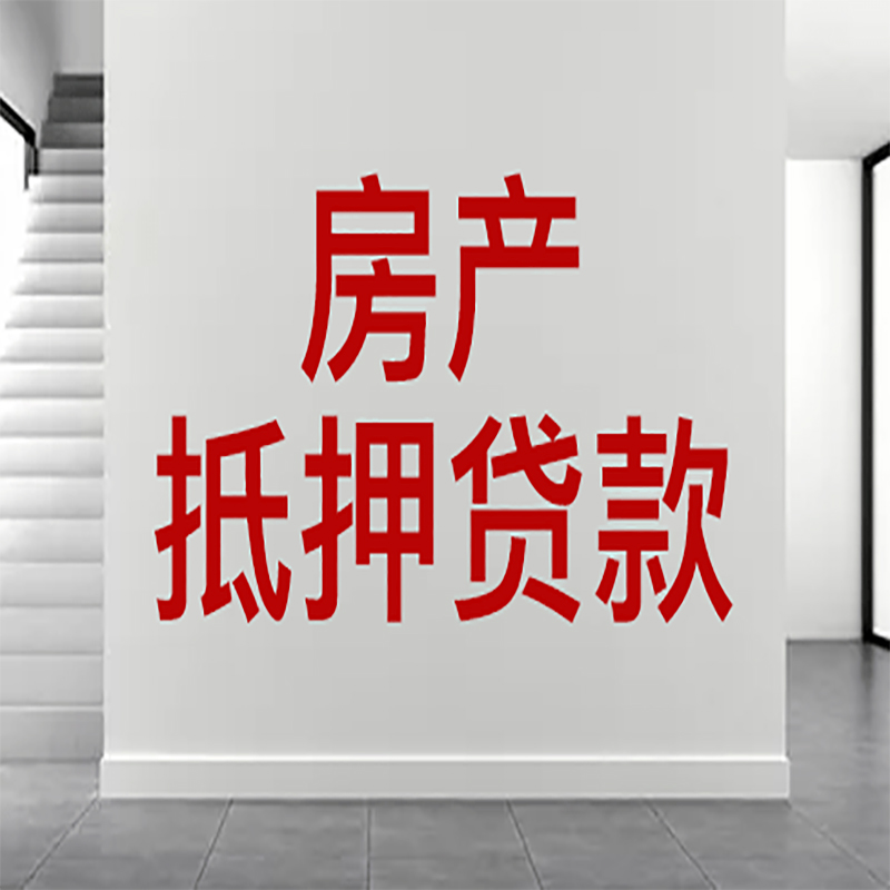 淄博私人借款条件