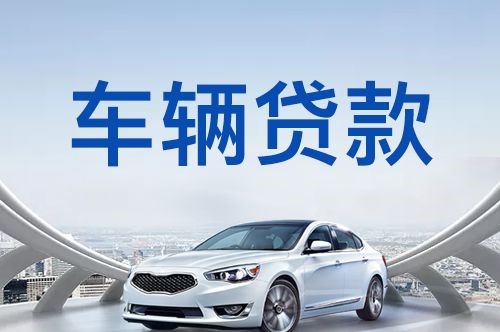 淄博房产抵押贷款利率是多少2024?